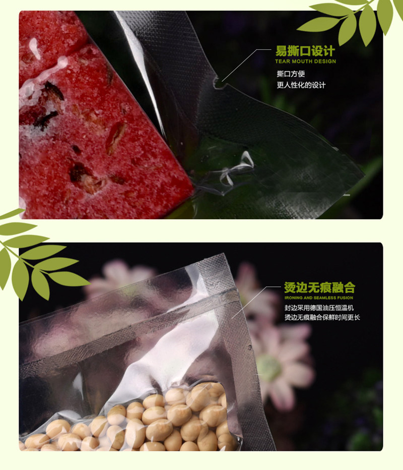 Вакуумный мешок 现货20*35*16丝透明密封真空食品真空机包装袋塑料袋批发定制