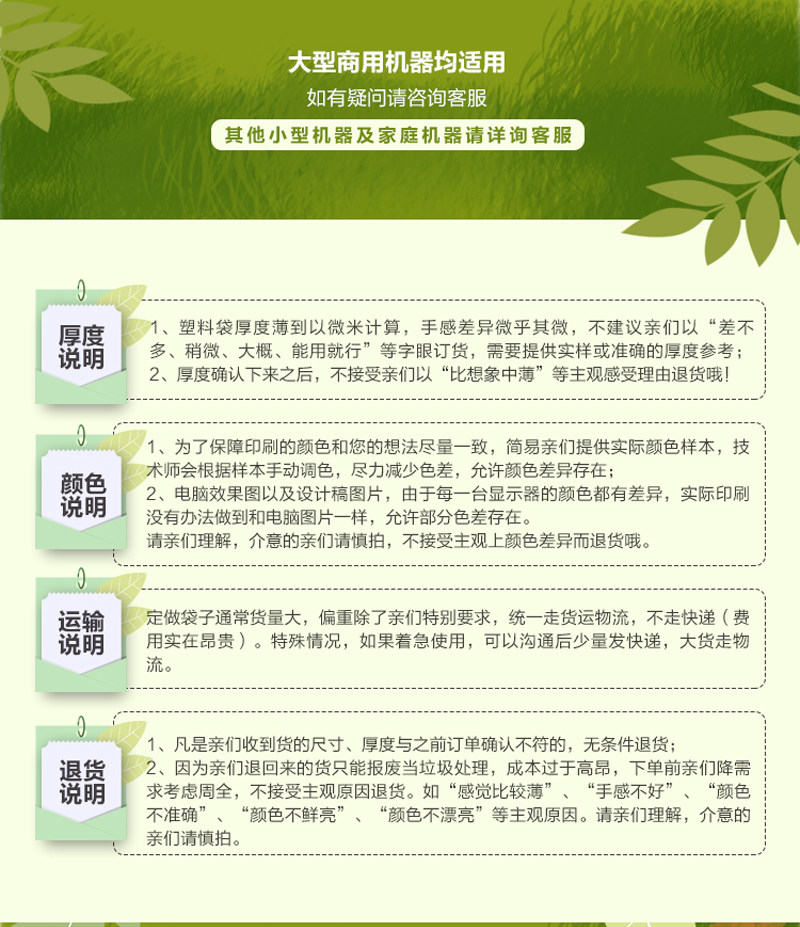 Вакуумный мешок 现货20*35*16丝透明密封真空食品真空机包装袋塑料袋批发定制