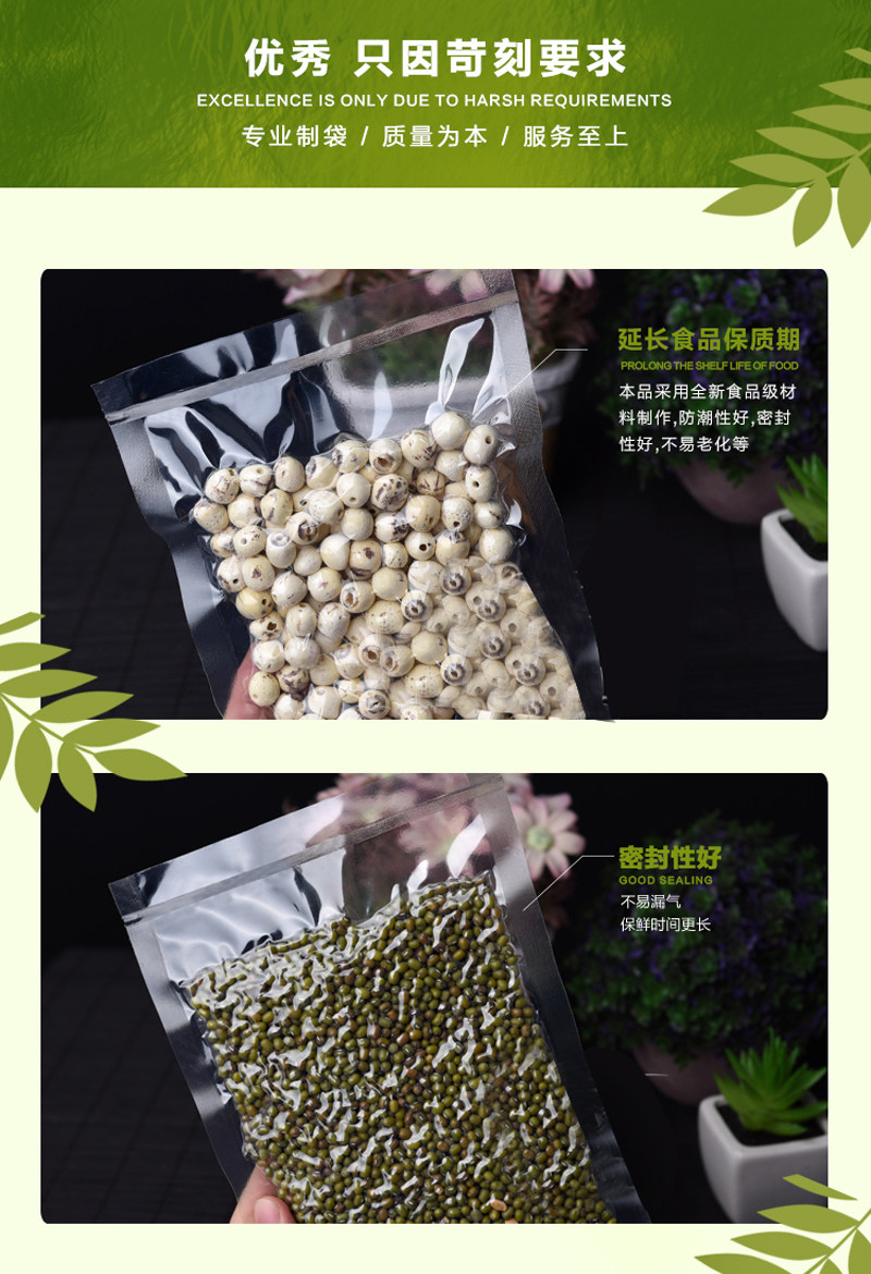 Вакуумный мешок 现货20*35*16丝透明密封真空食品真空机包装袋塑料袋批发定制