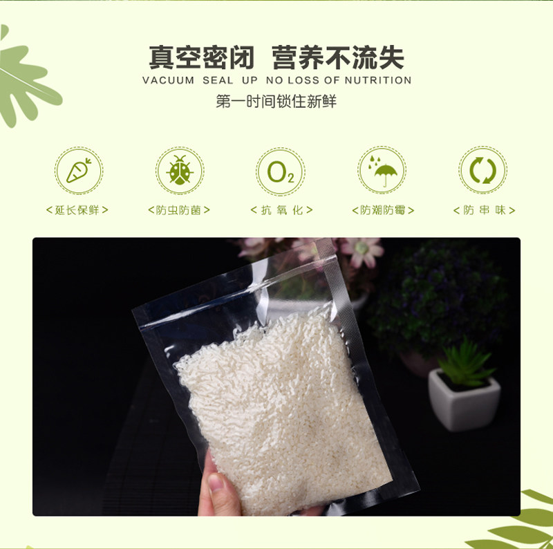 Вакуумный мешок 现货20*35*16丝透明密封真空食品真空机包装袋塑料袋批发定制