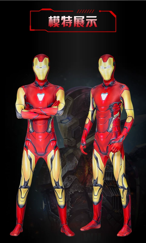 Bộ đồ cos của Iron Man phù hợp với trẻ em bộ đồ liền thân của người lớn Bộ đồ biểu diễn Avengers trang phục cha mẹ và con cái