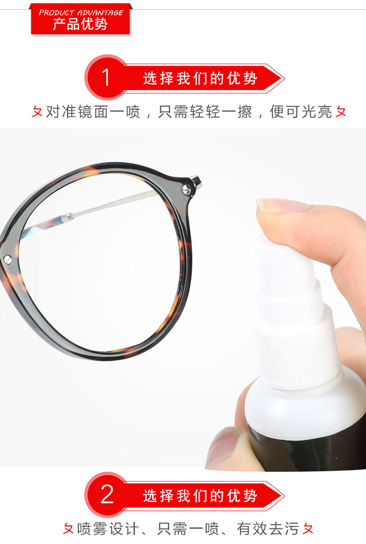 Cavalli kính làm sạch giải pháp phun phụ kiện mắt cleaner điện thoại di động màn hình máy tính làm sạch giải pháp chăm sóc nước bọt làm sạch giày Nhật Bản cao cấp