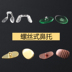 Kavoli kính miếng đệm mũi silicone chống trượt miếng đệm kim loại khung gương với một vít chèn lá - Kính khung gọng kính cận nam Kính khung