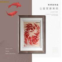 Su embroidery finished living room decoration hanging painting pure handmade company business gifts year after year carp decoration