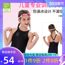 2021 New Duo Van Lin Children Swimsuit High Play Comfort Anti Chlorine Gas Breathable Girl Xiaoping Angle Professional Training Swimsuit