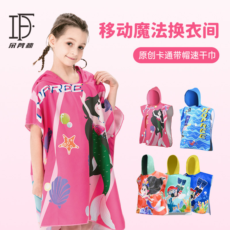 Dovan forest children swimming bath towels cloak cloister summer slim pure cotton water suction speed dry with no hair bathrobe equipped