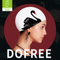 Dofanlin swimming cap ladies long hair comfortable large size Swimming cap fashion cute black swan waterproof head ear protection