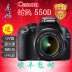 Máy ảnh kỹ thuật số DSLR Canon EOS 600D nhập chính hãng 450D 500D 550D 700D kit 18-55 - SLR kỹ thuật số chuyên nghiệp máy ảnh compact SLR kỹ thuật số chuyên nghiệp