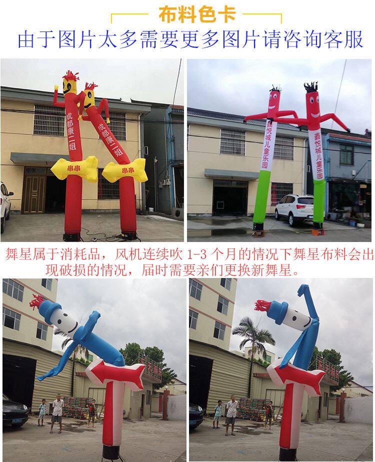 Звезда танца 2 детали page_03.jpg