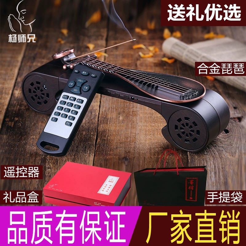 Anh Yang guqin nhạc cổ điển máy nghe nhạc điều khiển từ xa thẻ Bluetooth âm thanh Zen hương đường pipa hương - Trình phát TV thông minh