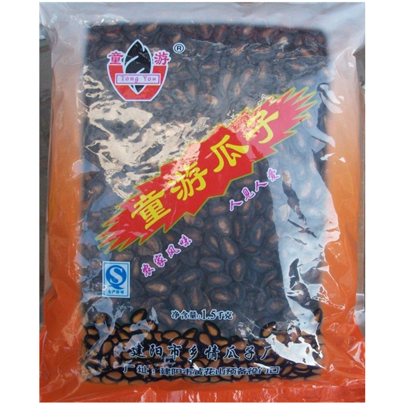 Tongyou Welfare Institute melon seeds new melon seeds nut snacks roasted seeds and nuts New Year's goods salty specialty 3 jin pack 1500g