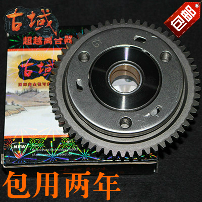 Motorcycle parts Engine parts CG125 150 Transcendence clutch 74 Start disc assembly 3 beads