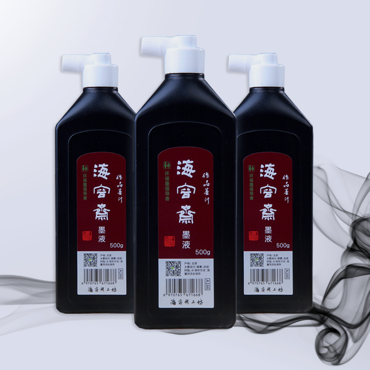 500 gr Haijuni Fasting Work Ink calligraphy and painting Special Wenfang Four Treasure Calligraphy Ink ink liquid ink light glue not smelly