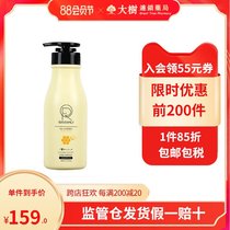 Our family Probiotic shampoo Gentle moisturizing oil control shampoo