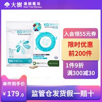 Taiwan direct mail KGCHECK night enzyme purification capsule Heavy salty physique adjustment of the body