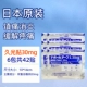 Jiuguang 30 мг 6 пакетов-42