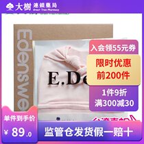 Taiwan direct mail Eden baby cotton anti-sensitive antibacterial sunscreen baby cap Newborn cap prevention eczema
