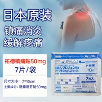【Фабрика Jiuguangtong】 Yude Jiuguang 50 мг 1 Pack-7 сообщений