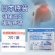 【Фабрика Jiuguangtong】 Yude Jiuguang 50 мг 1 Pack-7 сообщений