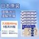 Jiuguang Hot Product 40 мг 5 пакетов - 35 сообщений