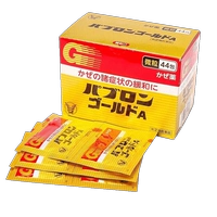 Dazheng Cold Medicine Взрослые против спецэффектов таблетки гранулярные гранулярные гранулы 44 пачки оригинального японского импортного кашля и мокроты R