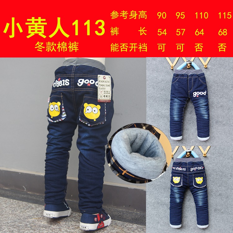 [Giải phóng mã] quần jean trẻ em cộng với nhung cộng với cotton dày bé trai quần bé gái mùa đông trẻ em yếm bò cho bé gái