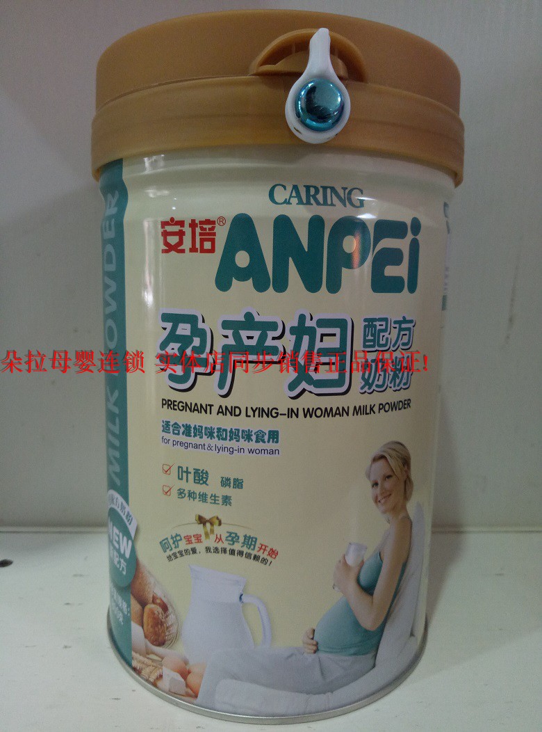 Công thức mẹ Ampe amps sữa mẹ bột sữa mẹ có chứa vitamin tổng hợp acid folic