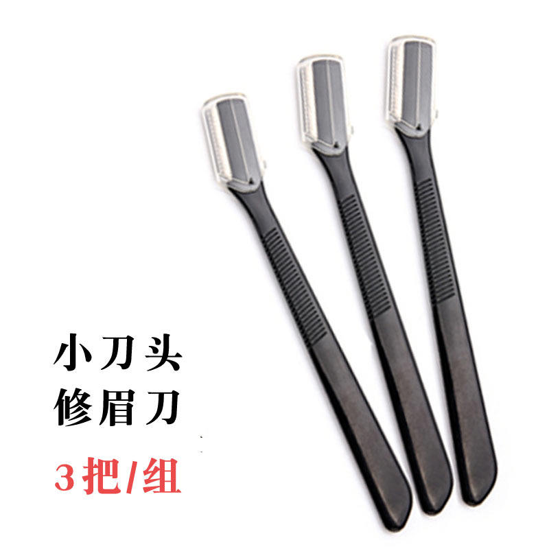 3 small number of brow eyebrows with small knife head details shave mini scraping brow knife suit New hands safe female makeup blade