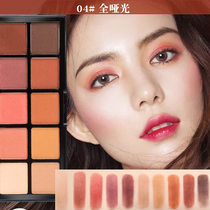GOGOTALES MINERAL EYE SHADOW PAN EARTH NAKED Pearlized Matt Peach Blossom Eye Makeup Man Fish Ji West Grapefruit Pumpkin Color