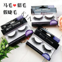 Horsehair false eyelashes Mink hair upper eyelashes Eye tail elongated cross thick Natural black stage studio bridal makeup
