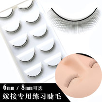 78 exercises for planting false eyelashes Novice students Grafting beginners eyelash seed eyelash tools are clear and straight and round