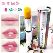 Liz starry sky color-changing lipstick Shake sound INS student honey warm change lip balm Waterproof long-lasting moisturizing does not fade