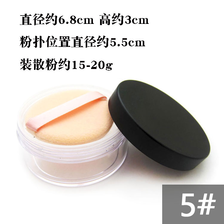 Dụng cụ trang điểm cầm tay hộp phấn lỏng mật ong hộp rỗng đặt hộp phấn trang điểm hộp 10g / 30g để gửi phồng 3 - Các công cụ làm đẹp khác miếng kích mí