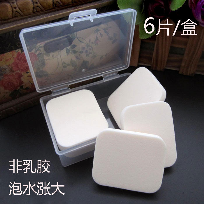 Non-latex makeup sponge powder bashing water bigger and hydrophilic pro-skin fine rectangular dry and wet