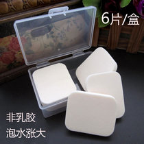 Non-latex makeup sponge powder bashing water bigger and hydrophilic pro-skin fine rectangular dry and wet