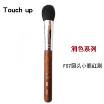 Yamefi Touch up moisturizing makeup brushed small round head blush brushed high light brushed soft and soft wool beauty sweep