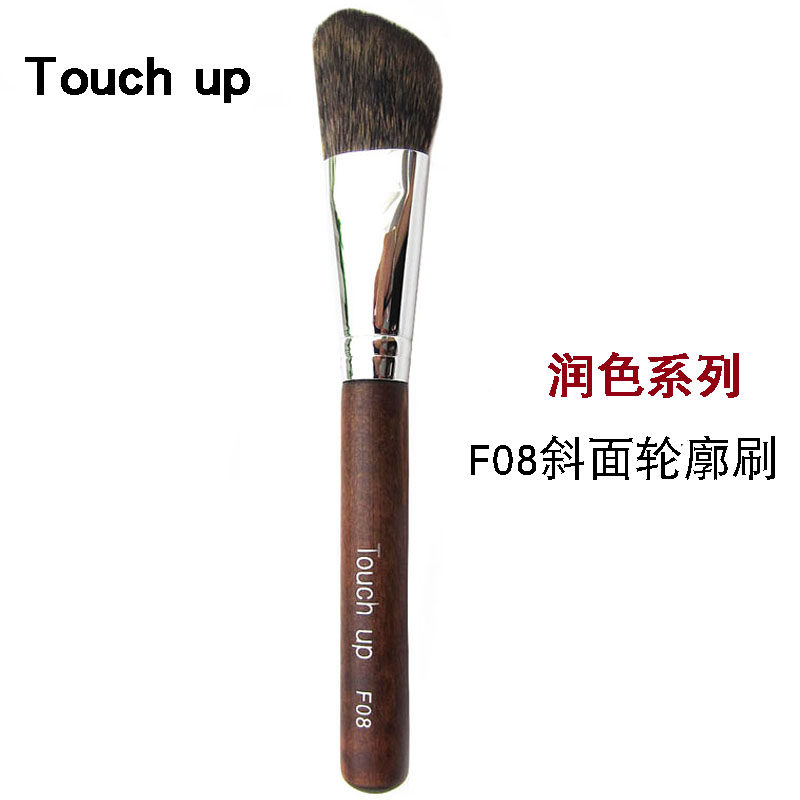 Yamifei professional makeup brush Touch up bevel contour brush blush brush to brighten shadow highlight sweep squirrel hair