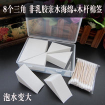 Large triangular non-latex pro-skin hydrophilic sponge powder bashing soft fine BB powder bottom liquid dry and wet for 8