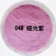 Trang điểm chính thức XinYiZhui Loose Powder Makeup Powder Oil Control Control Lasting Powder Pearlescent Matte Nhiều màu 40g phấn phủ maybelline