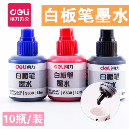 Powerful whiteboard pen ink S630 large capacity easy to wipe clean wipeable ink bag whiteboard pen refill liquid