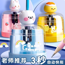 Electric rotary pen knife automatic pencil cutting knife children primary school special pencil knife color lead planing machine durable and portable