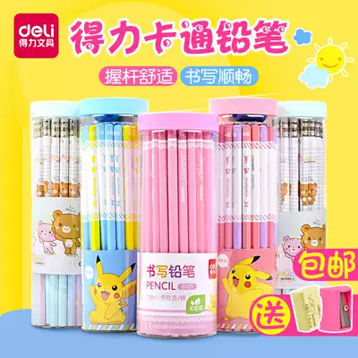 Deli pencil barrel with rubber hexagon HB Primary school student ballpoint pen exam 2B children's drawing stationery