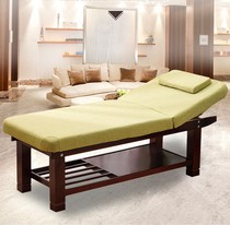 Solid wood beauty bed Massage bed with hole Beauty salon special treatment bed with chest hole can be lifted all wood massage bed