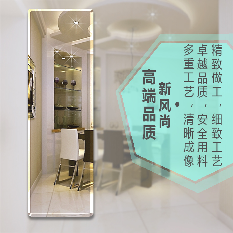 Gương toàn thân gương dán phòng ngủ nhà nữ thay đồ gương tường sinh viên ký túc xá treo tường lắp gương đơn giản - Gương gương ốp tường trang trí
