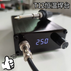 Cabbage T12 Constant Temperature Soldering Station Electric Soldering Iron with Adjustable Temperature, Intelligent Digital Display, Automatic Sleep Mode, Super 936, for Home DIY