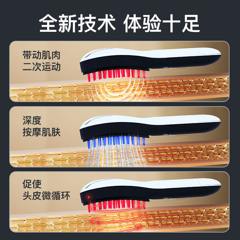 头皮按摩梳防脱红光生发仪到底好不好用？2026年的选择全知道！
