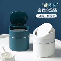 Small trash can desktop Mini creative with cover bucket office table Trash living-room bedroom home storage barrel