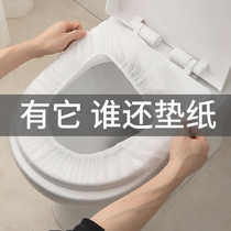 Travel Disposable Toilet Cushion Maternity Cushion Paper Cover Portable Waterproof Isolated Stains Independent Packaging Toilet Cover