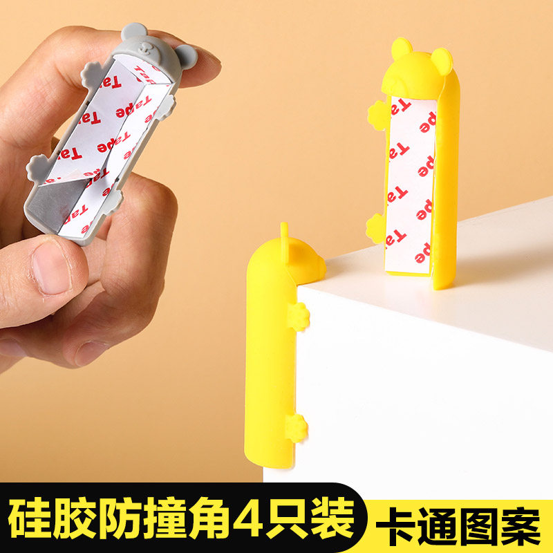 4 clothes for children anti-crash angle silicone baby table corner sleeve tea table right angle anti-bump wrap edge safety protection corner