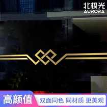 Self-adhesive personality Chinese Decorative Door Sticker Mall Windows New Classical Waist Line Crashworthy Glass Door Cue Stickers Caution